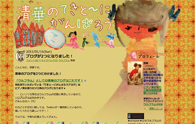 サイトキャプチャー