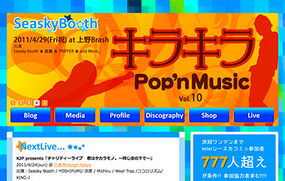 サイトキャプチャー